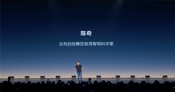 L3 高阶智驾车平价卖电子pg吉利一夜进化(图9)