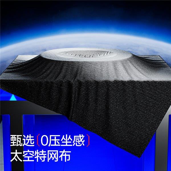 G9——智能调节 护航每一场对战！pg电子模拟器试玩电竞新纪元：傲风(图5)