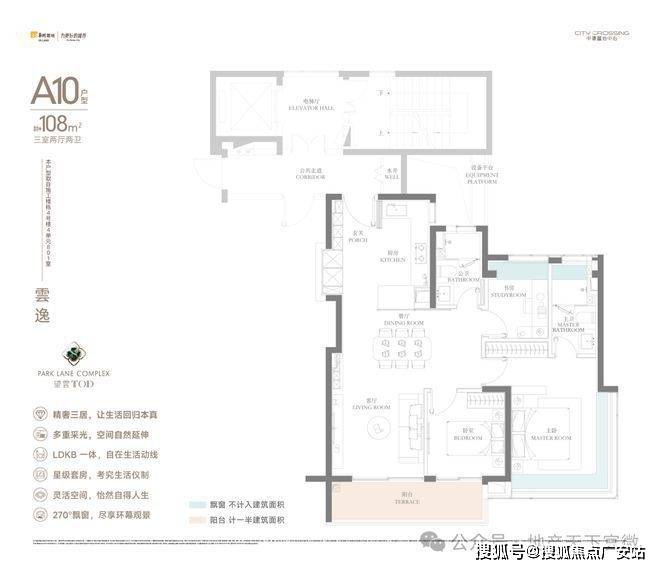 025华润中環置地中心望雲首页网站-价格户型pg电子网站华润中環置地中心望雲售楼处-2(图72)