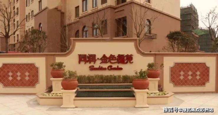 价格户型_容积率_上海售楼处电话_营销中心电子pg同润金色橘苑售楼处_同润金色橘苑(图6)