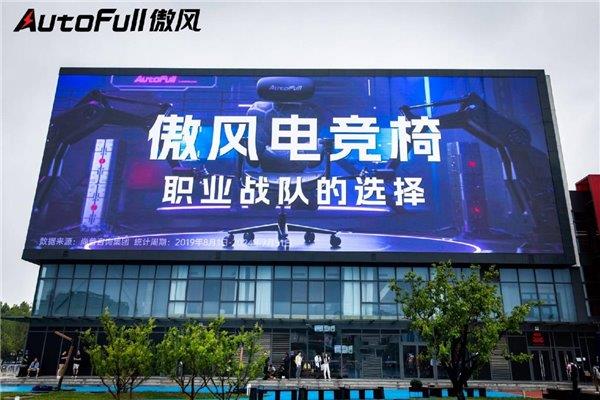 段热血落幕 傲风见证AL新王加冕 登顶巅峰！pg电子免费试玩模拟器英雄联盟职业联