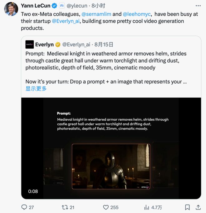 能一拆四小扎押注硅谷华人LeCun或已出