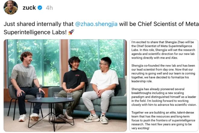 能一拆四小扎押注硅谷华人LeCun或已出局pg电子平台Meta AI大洗牌！超级智(图4)