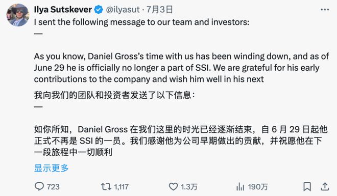 能一拆四小扎押注硅谷华人LeCun或已出局pg电子平台Meta AI大洗牌！超级智(图6)