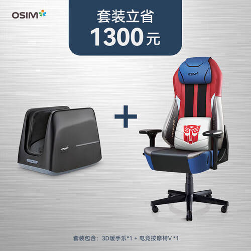 密武器——傲胜新加坡电竞按摩椅Vpg电子游戏网站提升游戏体验的秘(图1)